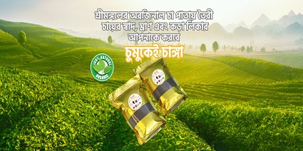 slider bottom banner 1