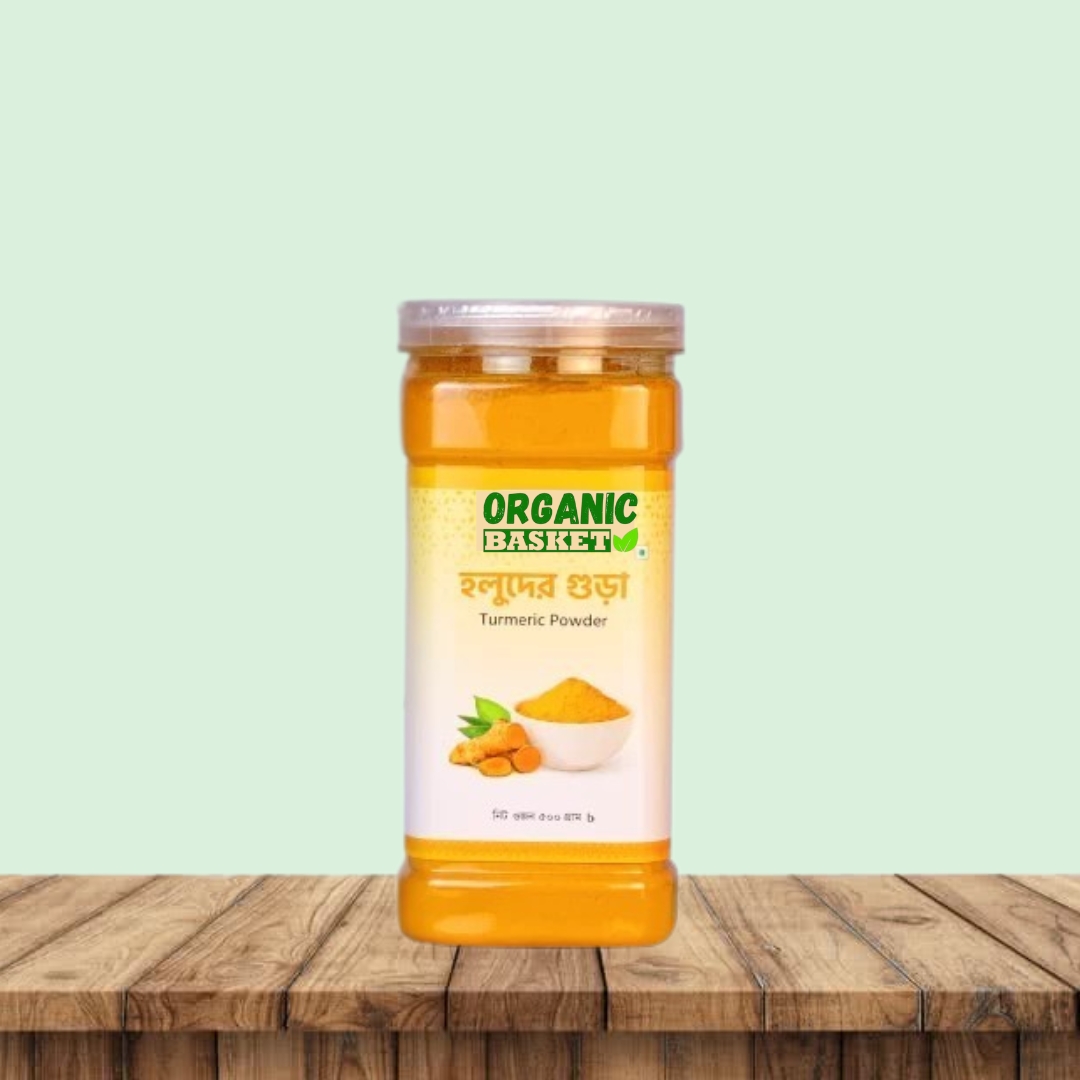 হলুদ গুড়া - ১০০০ গ্রাম